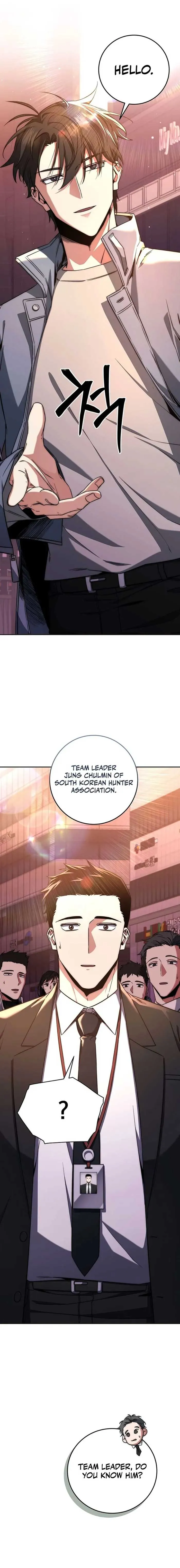 Return of the Sword God-Rank Civil Servant Chapter 6 Online - página 7
