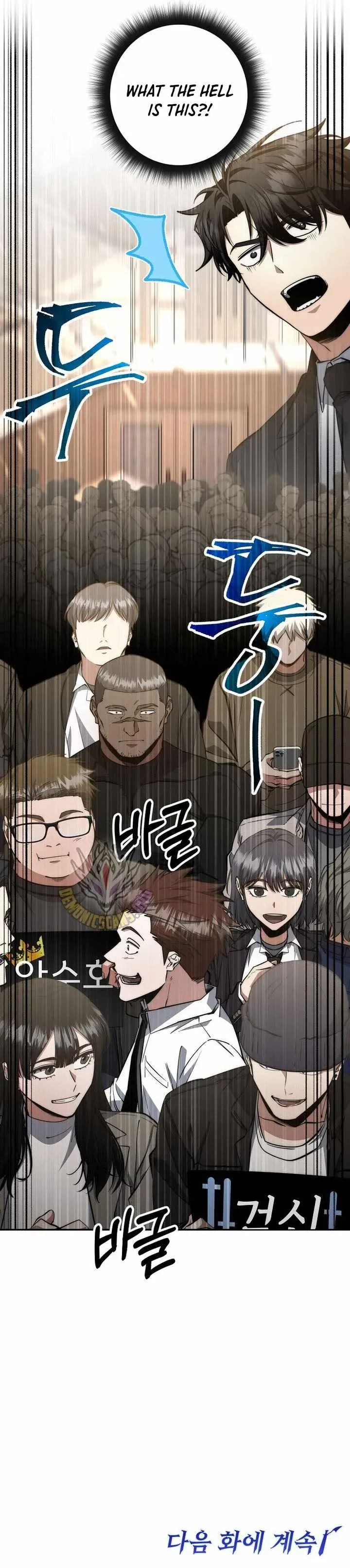 Return of the Sword God-Rank Civil Servant Chapter 60 Online - página 13