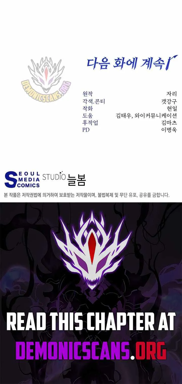 Return of the Sword God-Rank Civil Servant Chapter 61 Online - página 13