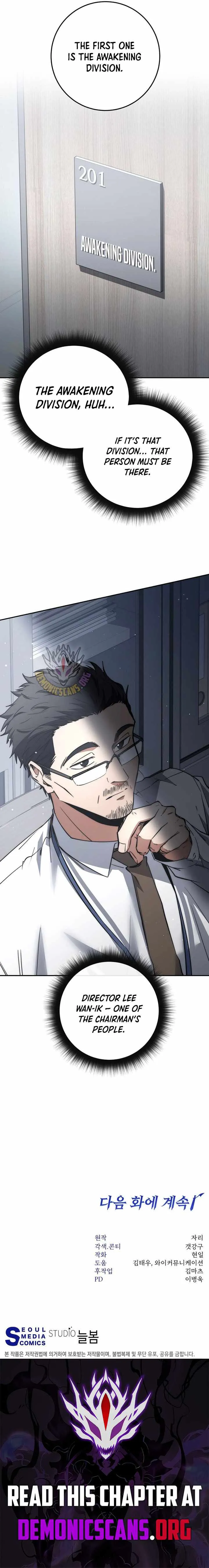 Return of the Sword God-Rank Civil Servant Chapter 62 Online - página 13