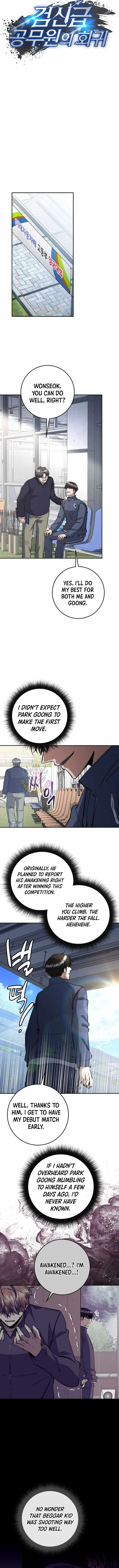 Return of the Sword God-Rank Civil Servant Chapter 69 Online - página 5