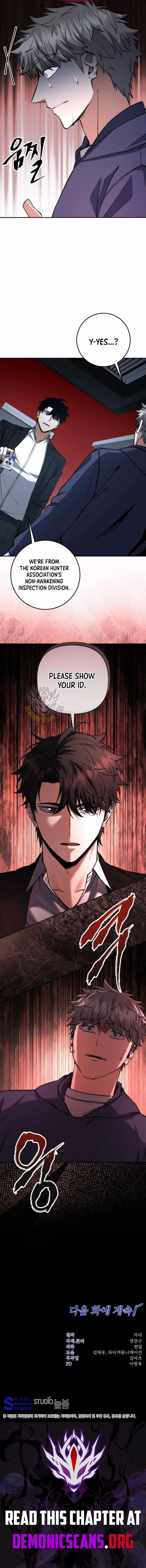 Return of the Sword God-Rank Civil Servant Chapter 69 Online - página 13