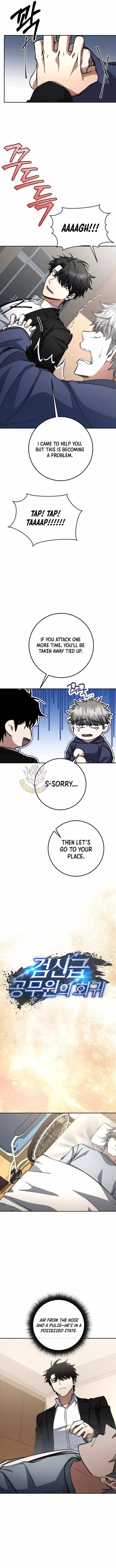 Return of the Sword God-Rank Civil Servant Chapter 70 Online - página 4