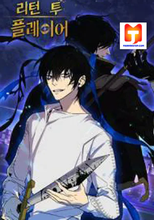 Return to Player