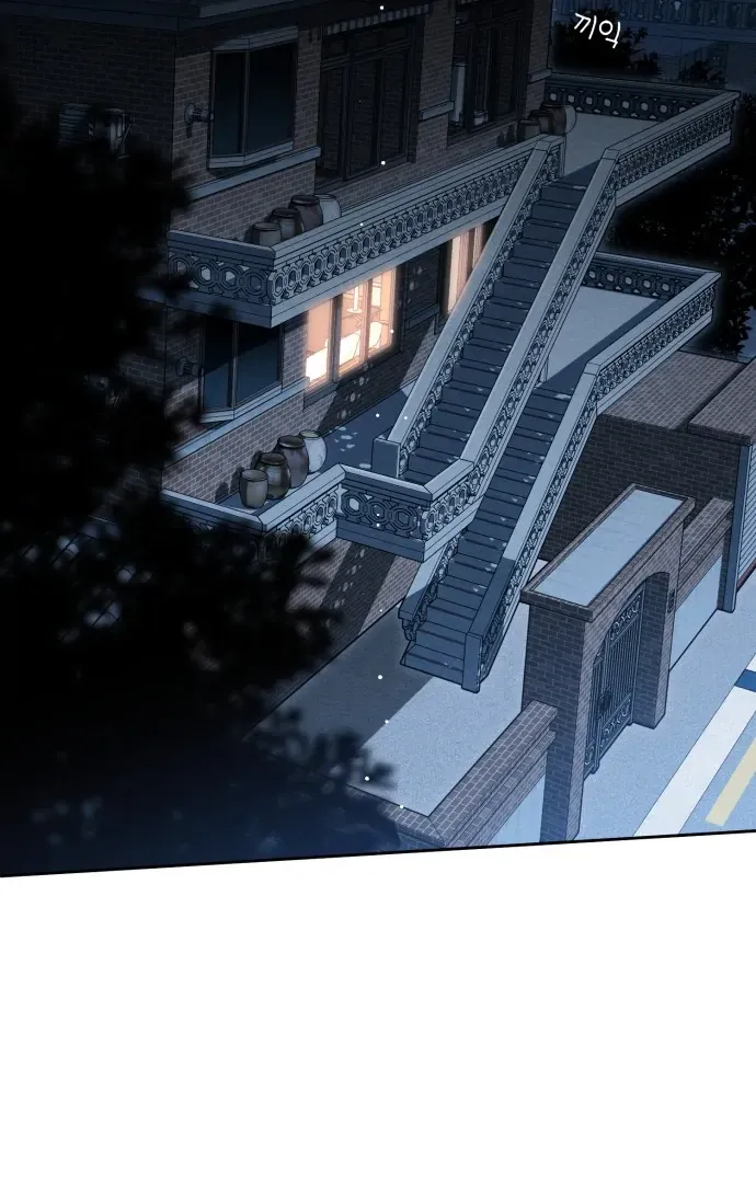 Revelation Of Youth Chapter 104 Online - página 35