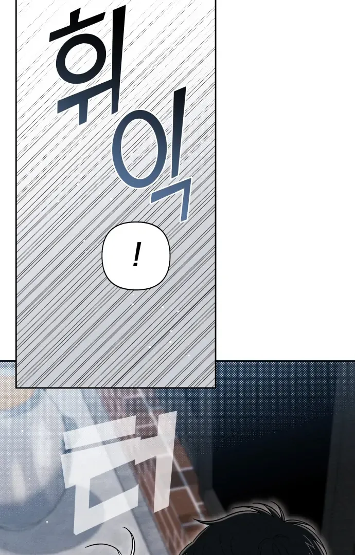 Revelation Of Youth Chapter 104 Online - página 55