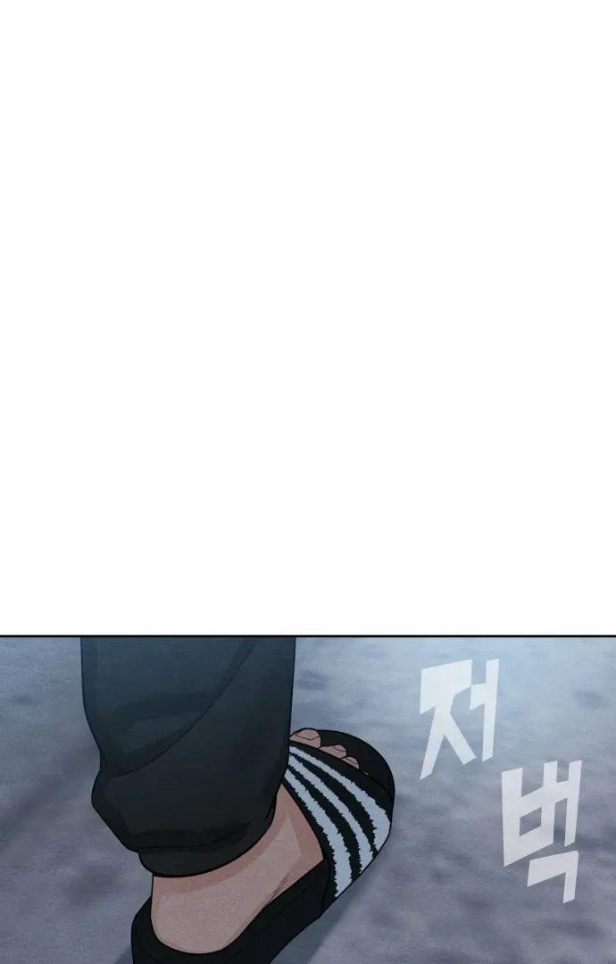 Revelation Of Youth Chapter 104 Online - página 77