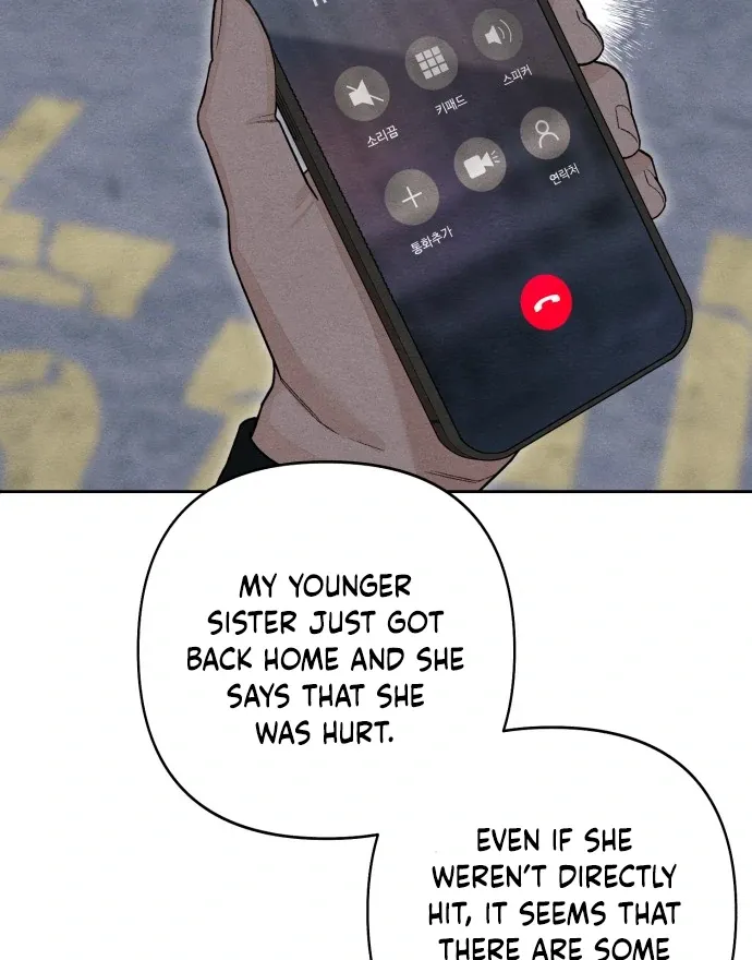 Revelation Of Youth Chapter 104 Online - página 84