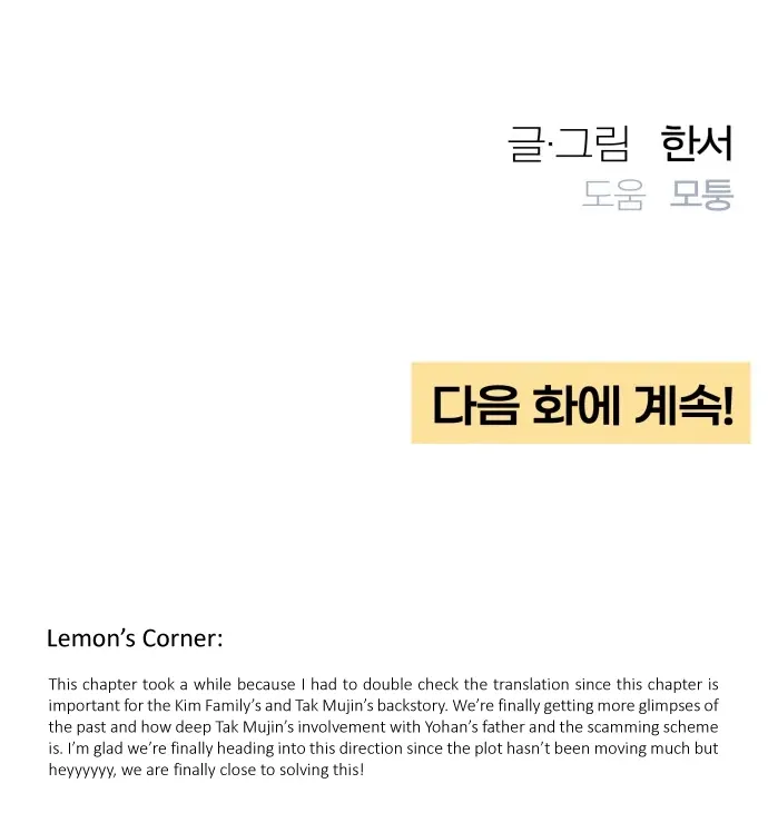 Revelation Of Youth Chapter 105 Online - página 93