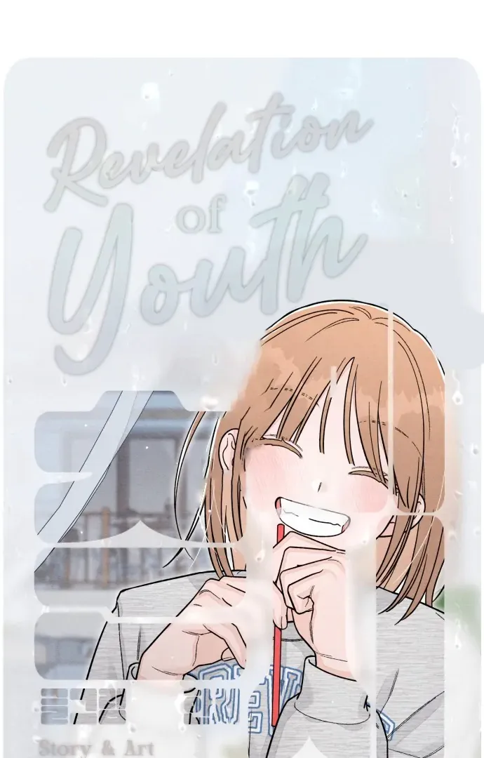 Revelation Of Youth Chapter 107 Online - página 16