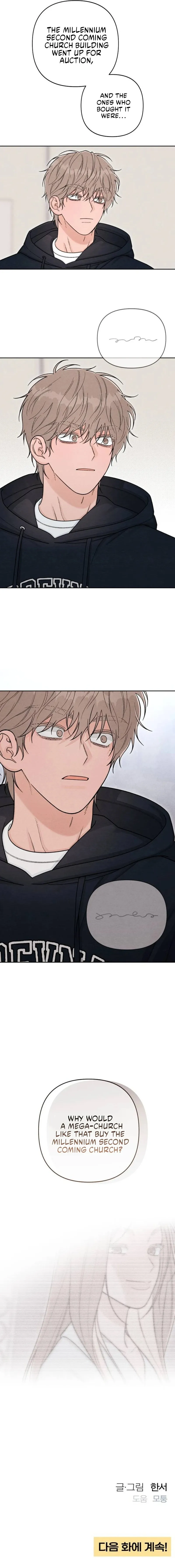 Revelation Of Youth Chapter 111 Online - página 14