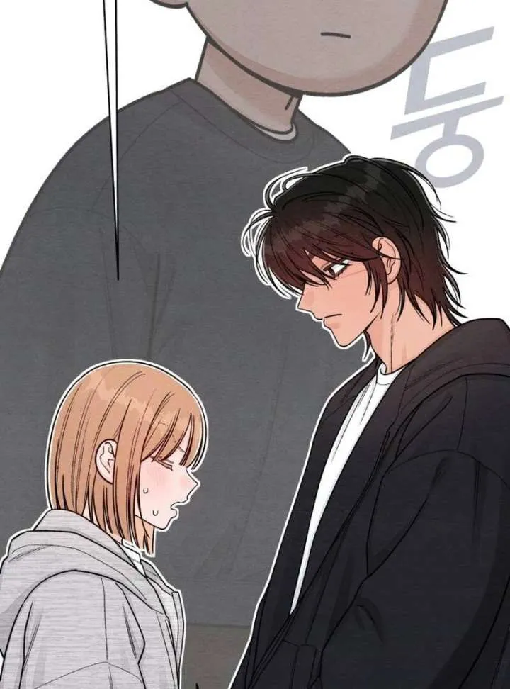 Revelation Of Youth Chapter 112 Online - página 78