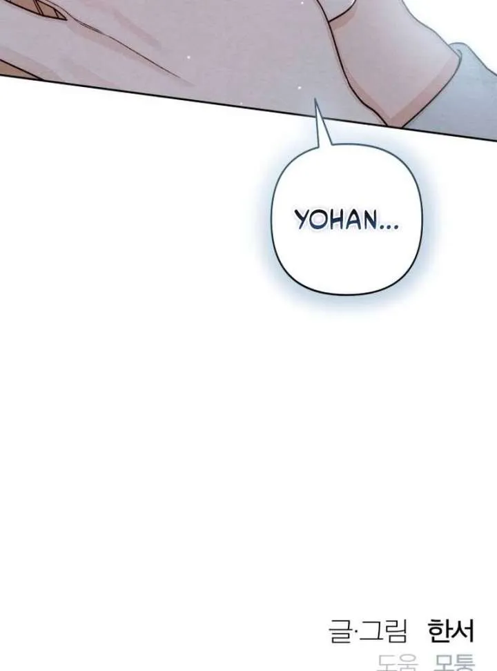 Revelation Of Youth Chapter 112 Online - página 125