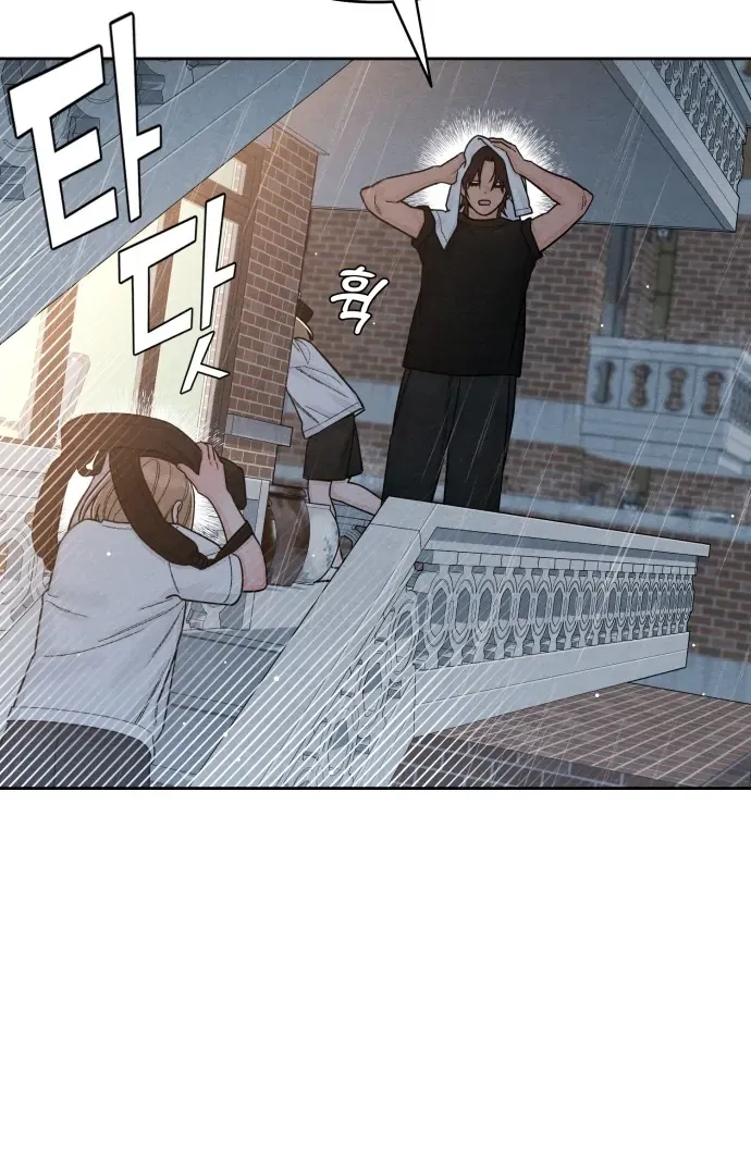 Revelation Of Youth Chapter 115 Online - página 14