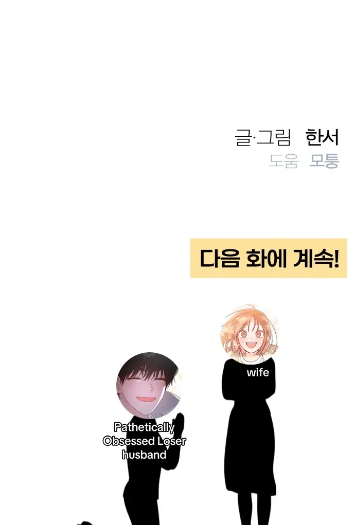 Revelation Of Youth Chapter 115 Online - página 96