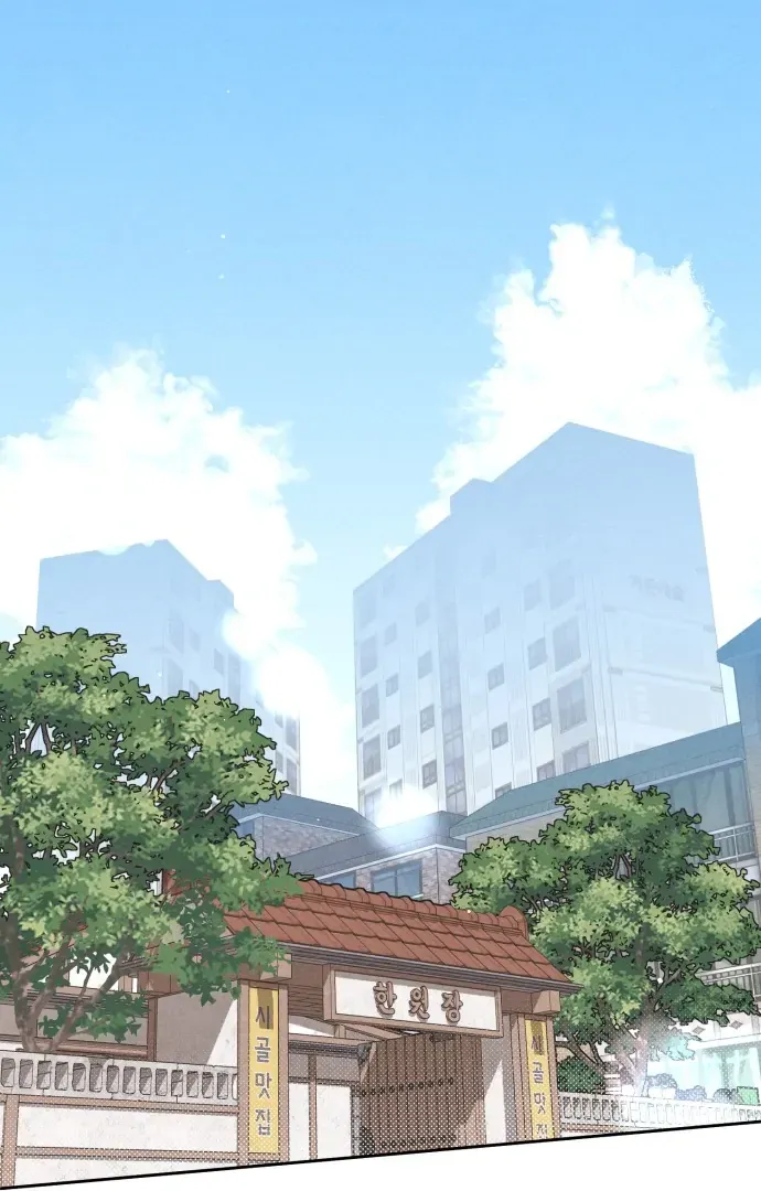 Revelation Of Youth Chapter 118 Online - página 25