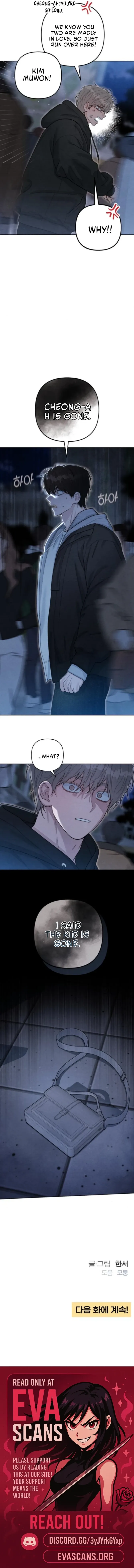 Revelation Of Youth Chapter 124 Online - página 12