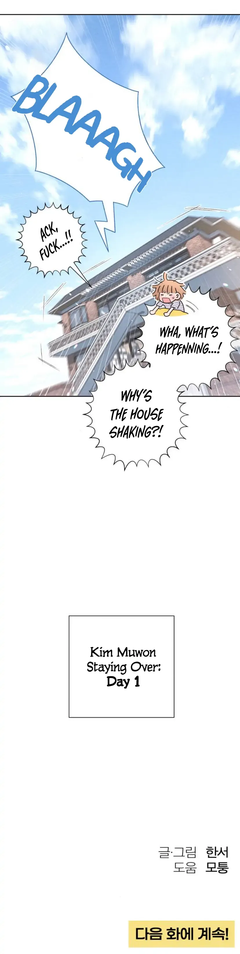Revelation Of Youth Chapter 37 Online - página 19