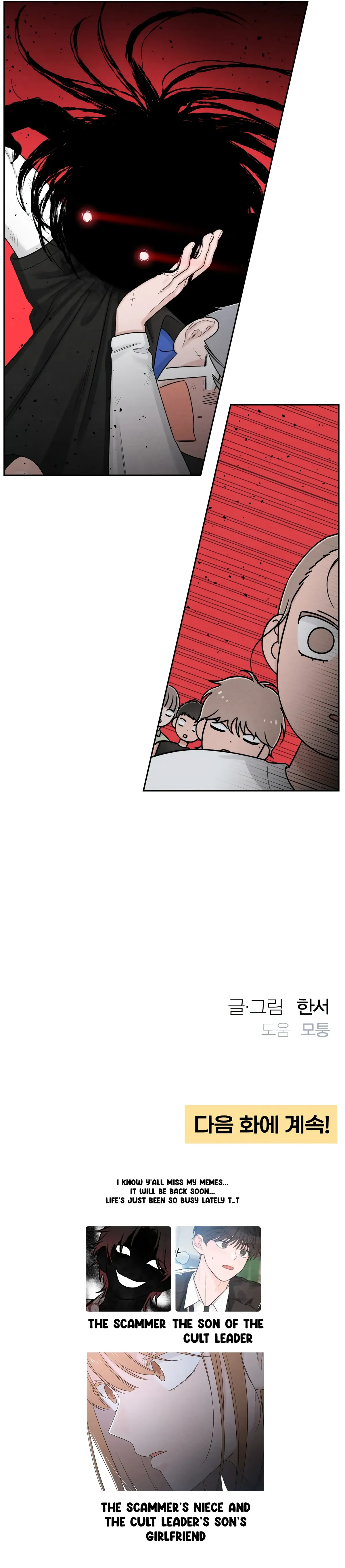 Revelation Of Youth Chapter 68 Online - página 55