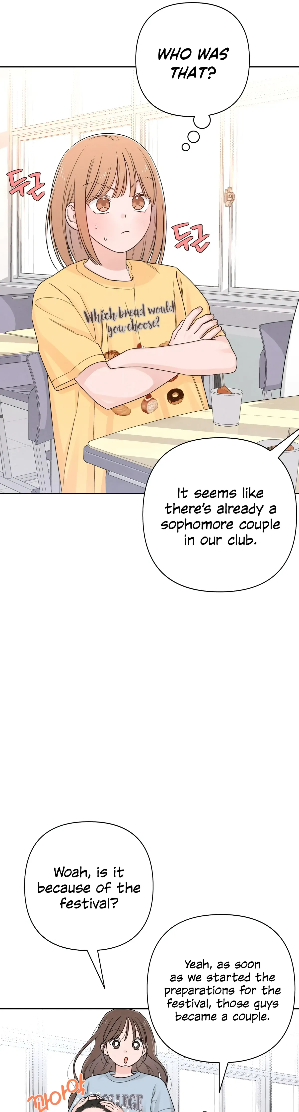 Revelation Of Youth Chapter 71 Online - página 13
