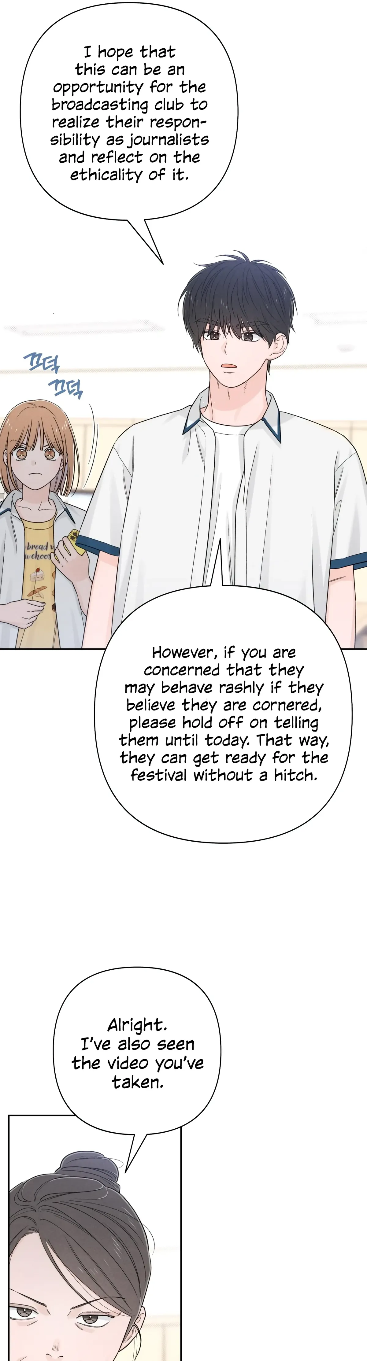 Revelation Of Youth Chapter 71 Online - página 46