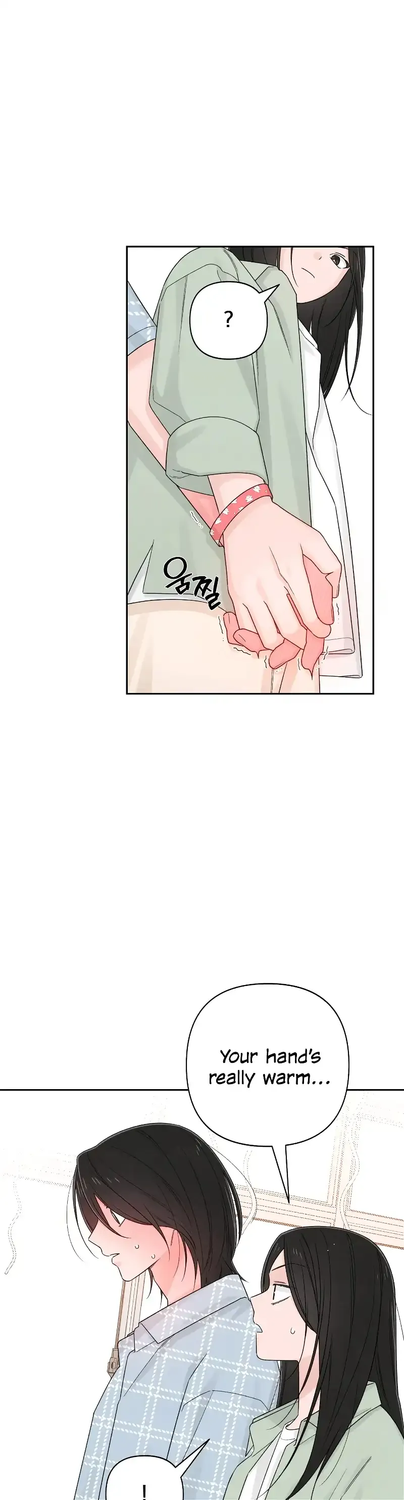 Revelation Of Youth Chapter 73 Online - página 16