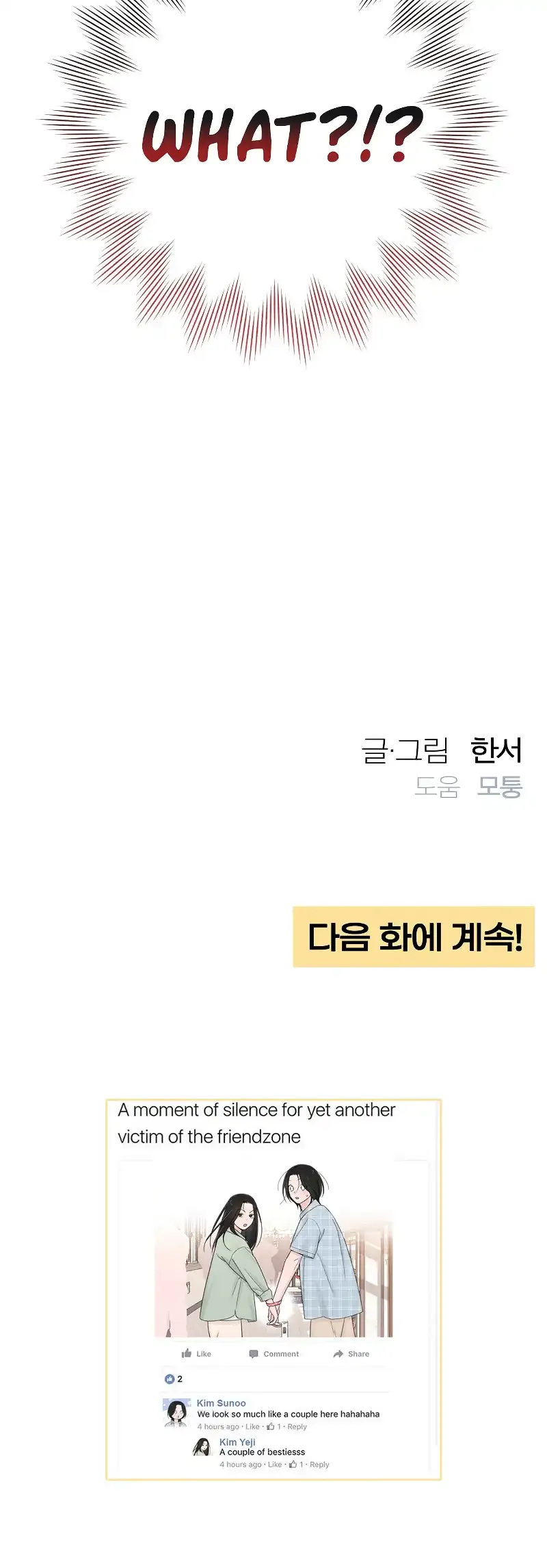 Revelation Of Youth Chapter 73 Online - página 41