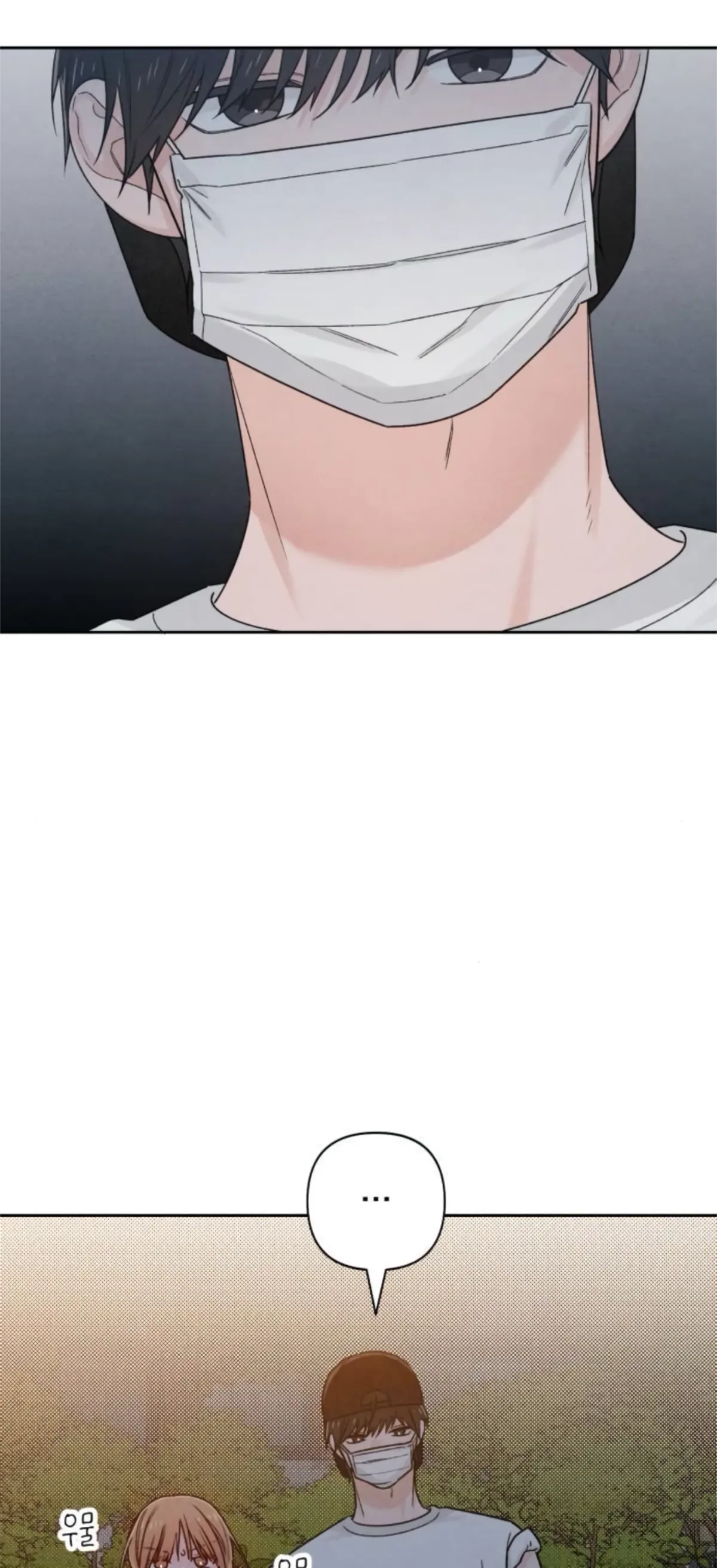 Revelation Of Youth Chapter 78 Online - página 50