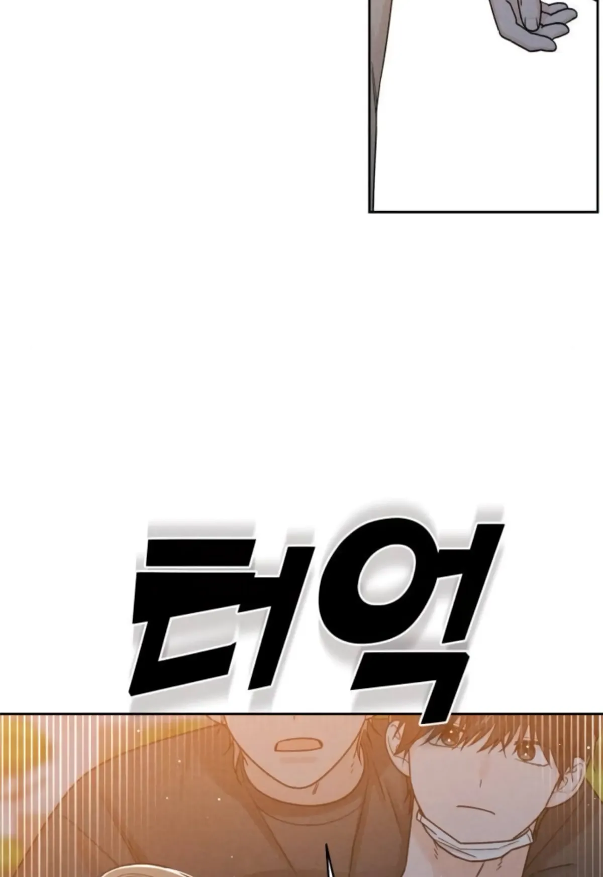 Revelation Of Youth Chapter 78 Online - página 68