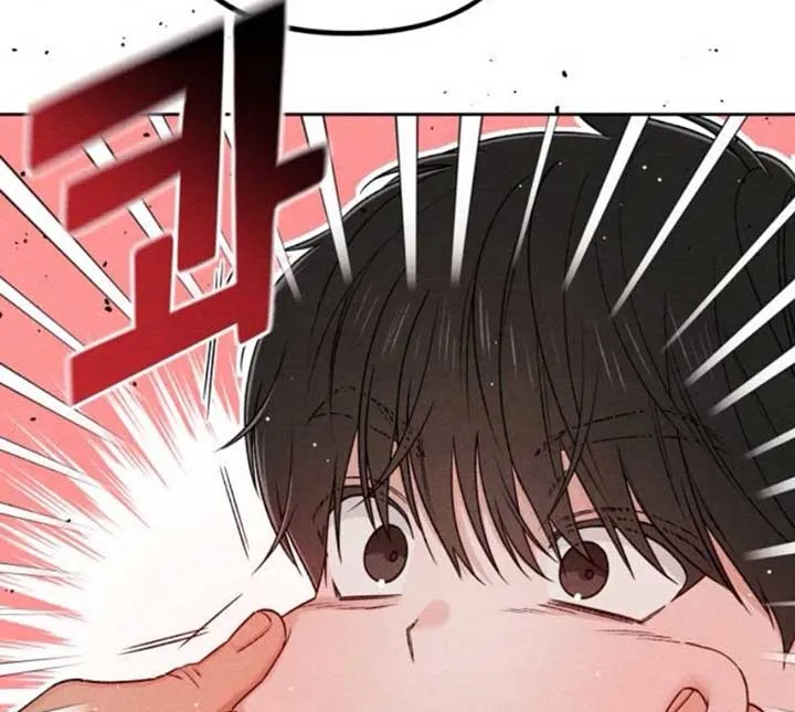 Revelation Of Youth Chapter 83 Online - página 9