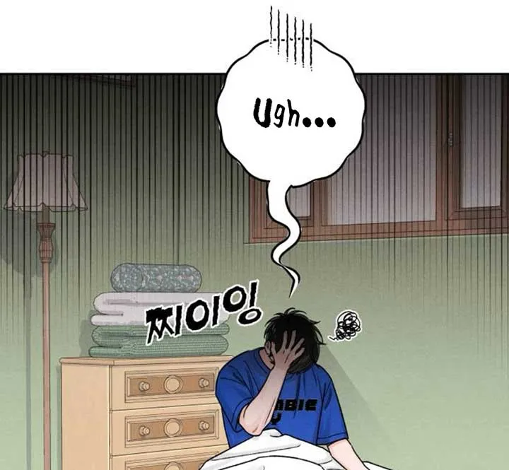 Revelation Of Youth Chapter 83 Online - página 37