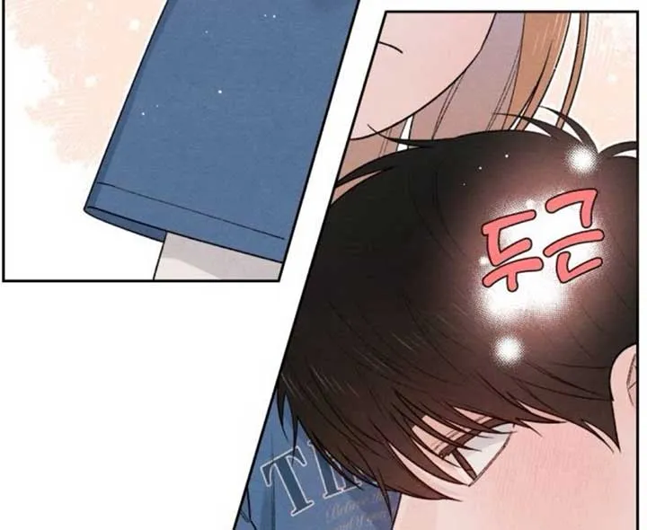 Revelation Of Youth Chapter 84 Online - página 141