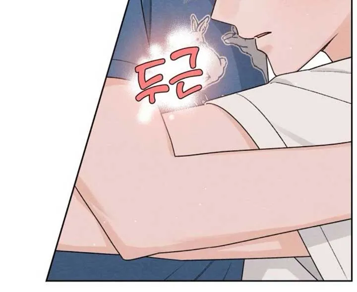Revelation Of Youth Chapter 84 Online - página 142
