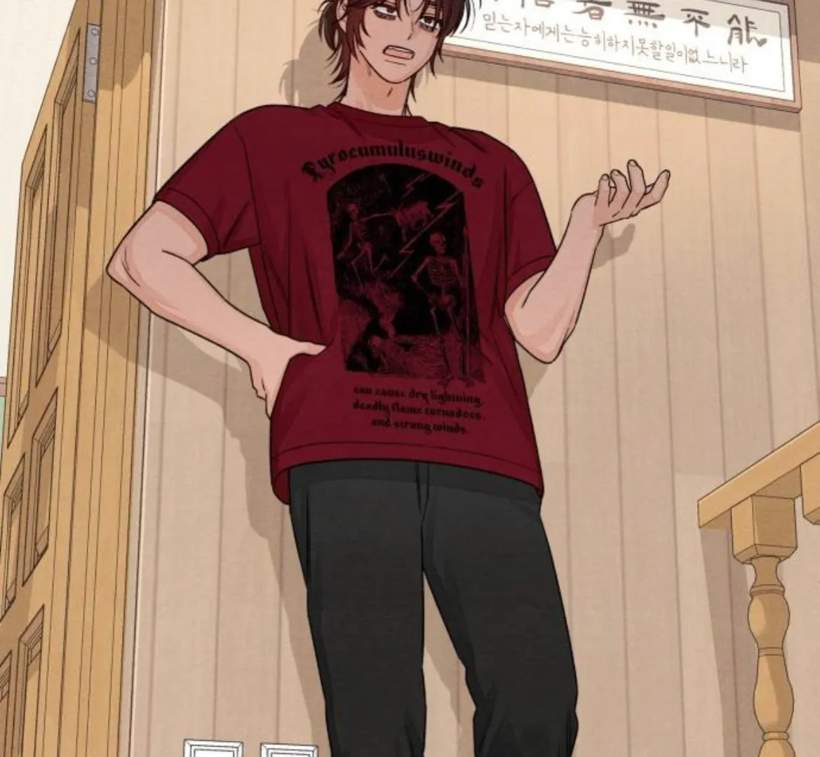 Revelation Of Youth Chapter 89 Online - página 70