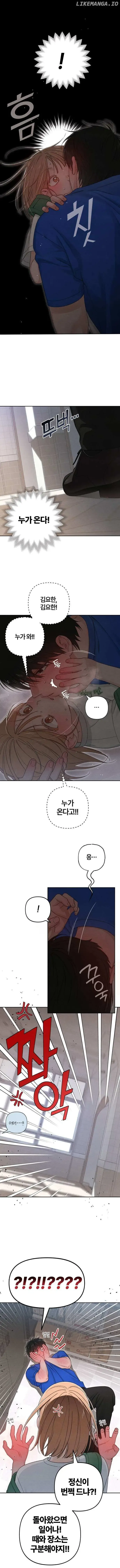 Revelation Of Youth Chapter 93 Online - página 1