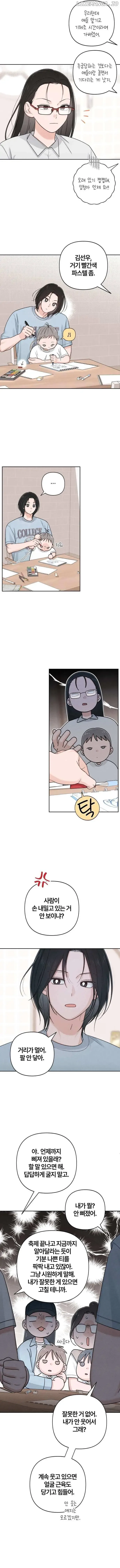 Revelation Of Youth Chapter 93 Online - página 3