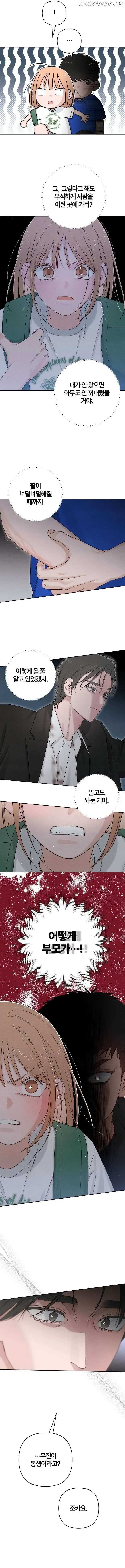 Revelation Of Youth Chapter 93 Online - página 7
