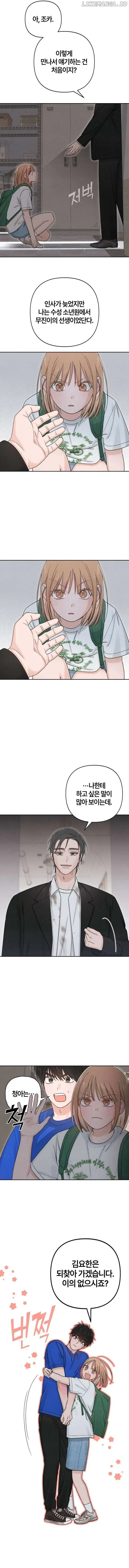 Revelation Of Youth Chapter 93 Online - página 8