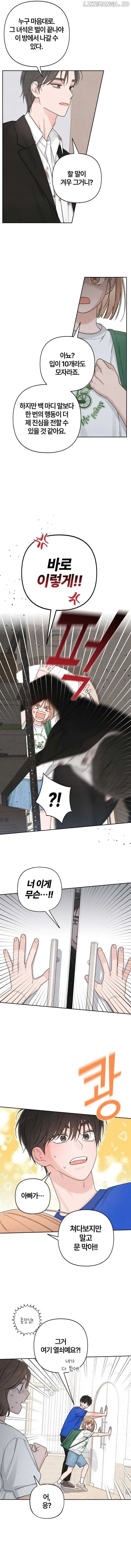 Revelation Of Youth Chapter 93 Online - página 9