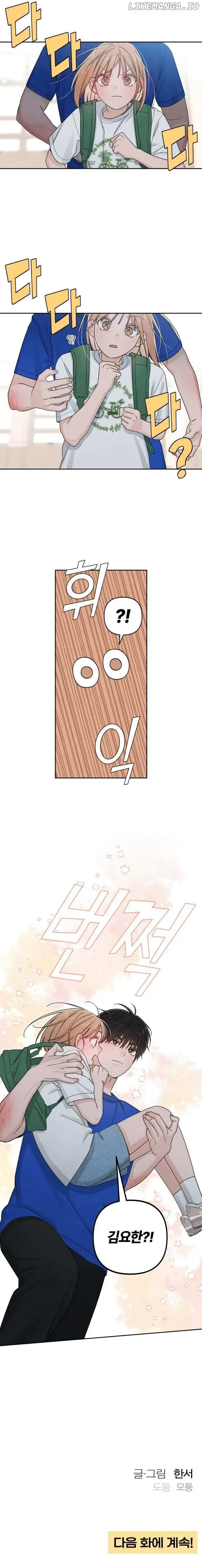 Revelation Of Youth Chapter 93 Online - página 11