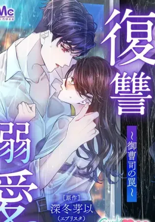 Revenge Love : The Heir’s Trap Chapter 13 Online - página 1