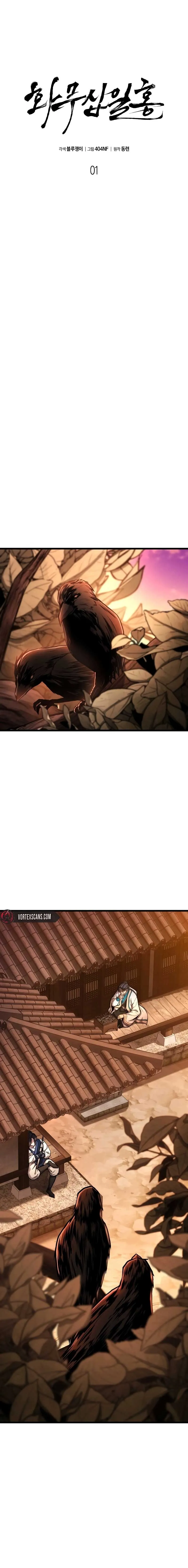 Revenge Of the Bloom Flower Chapter 0 Online - página 15