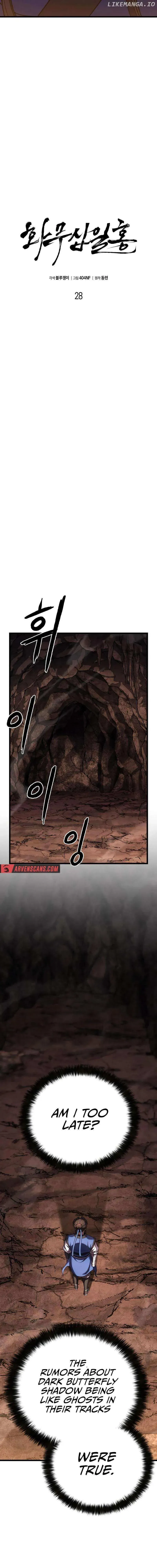 Revenge Of the Bloom Flower Chapter 28 Online - página 8