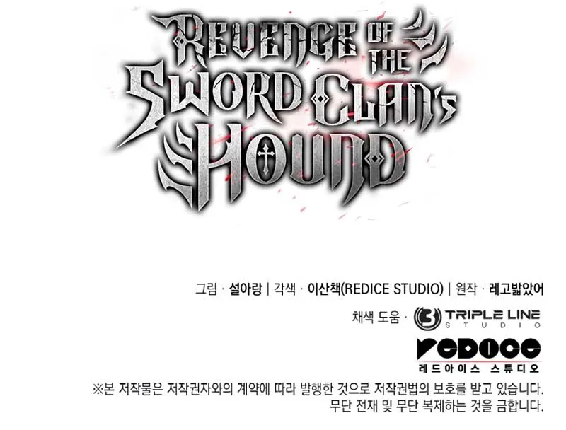 Revenge of the Iron-Blooded Sword Hound Chapter 1 Online - página 14