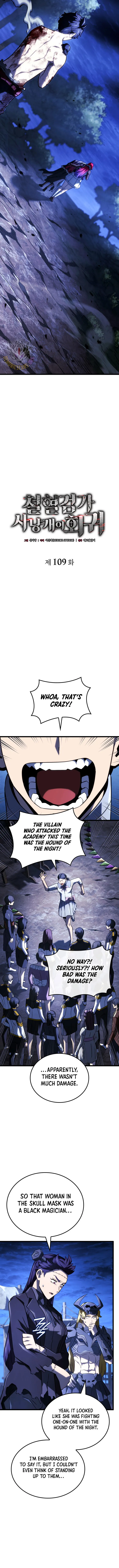 Revenge of the Iron-Blooded Sword Hound Chapter 109 Online - página 7