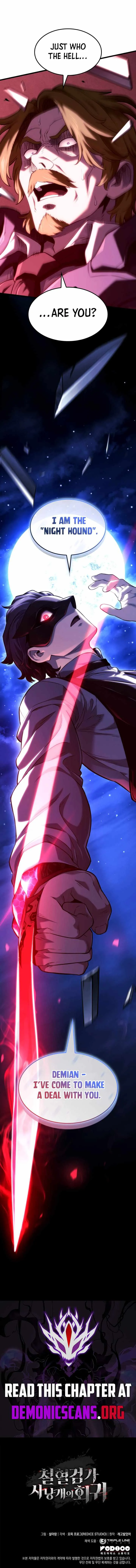 Revenge of the Iron-Blooded Sword Hound Chapter 129 Online - página 16