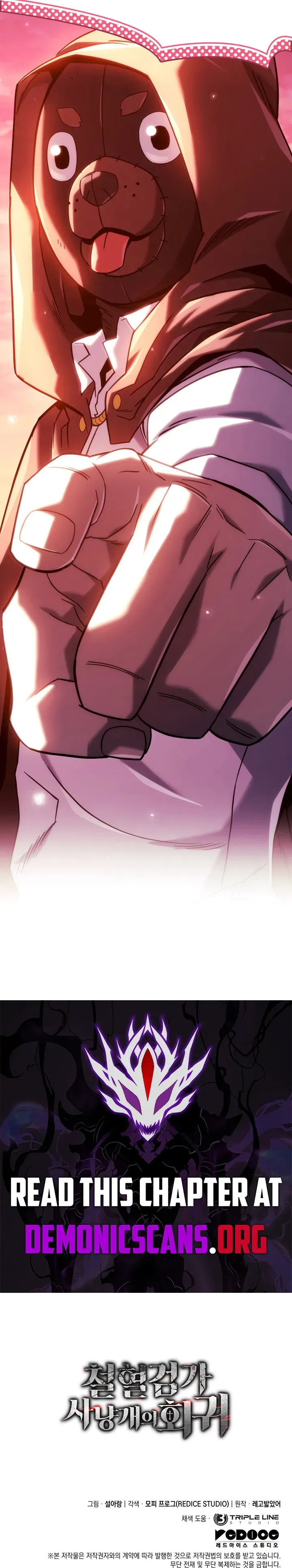 Revenge of the Iron-Blooded Sword Hound Chapter 130 Online - página 14