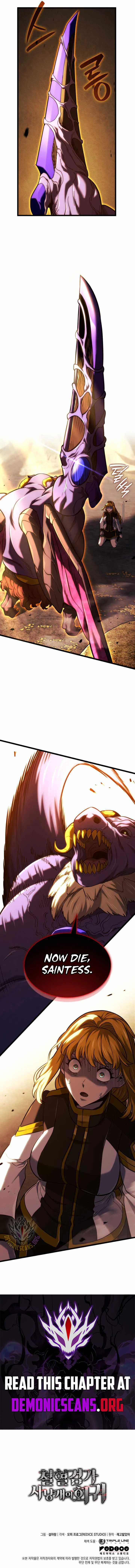 Revenge of the Iron-Blooded Sword Hound Chapter 138 Online - página 15