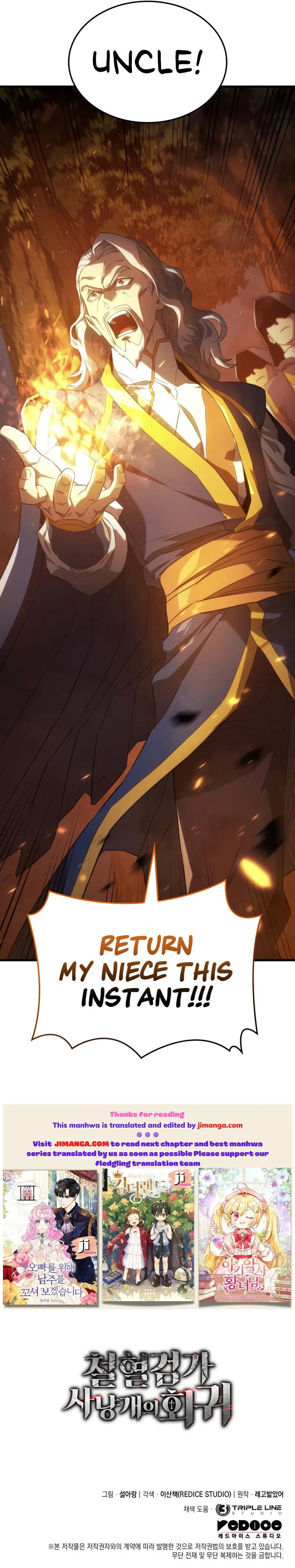 Revenge of the Iron-Blooded Sword Hound Chapter 29 Online - página 17