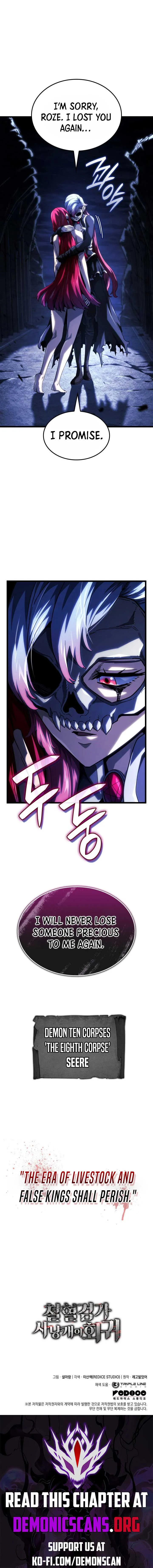 Revenge of the Iron-Blooded Sword Hound Chapter 98 Online - página 17